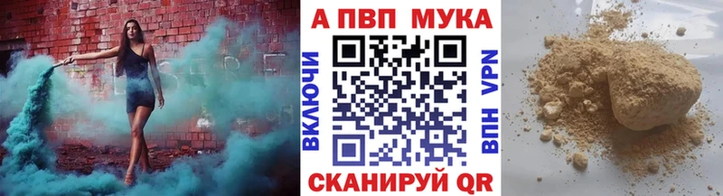 MEGA маркетплейс  Лукоянов  APVP Crystall 