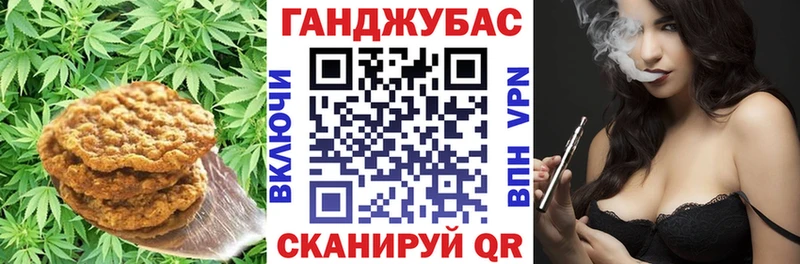 MEGA как зайти  Лукоянов  Canna-Cookies конопля 
