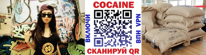 blacksprut ТОР  Лукоянов  Кокаин Перу 