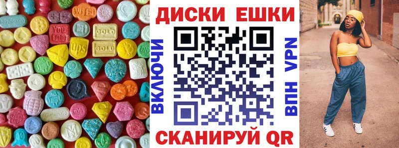 ЭКСТАЗИ ешки это какой сайт Лукоянов