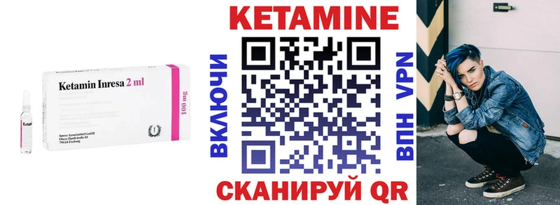 КЕТАМИН ketamine Лукоянов