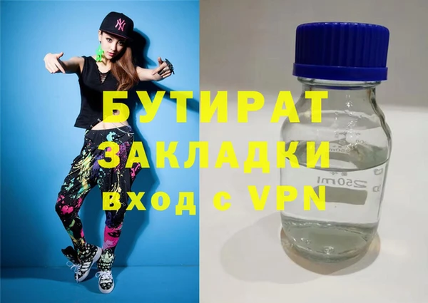 а пвп мука Алексеевка