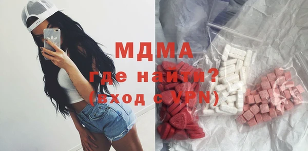 трава Нязепетровск