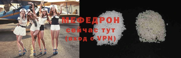 стаф Нягань