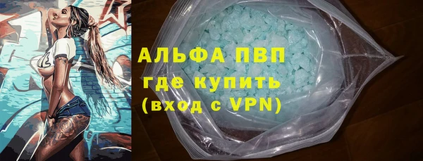 кокаин премиум Осинники
