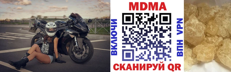 площадка наркотические препараты сколько стоит Лукоянов MDMA молли