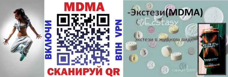 МДМА кристаллы Лукоянов