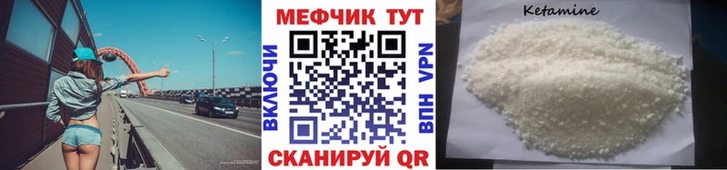 Меф мука  мориарти как зайти  Лукоянов 