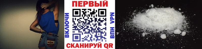 сколько стоит  Лукоянов  Первитин кристалл 