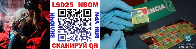 OMG зеркало  как найти наркотики  Лукоянов  Марки 25I-NBOMe 1,8мг 