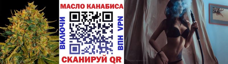 ОМГ ОМГ маркетплейс  Лукоянов  ТГК вейп с тгк 